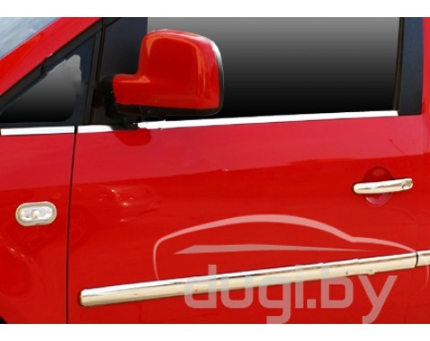 Нижние молдинги стекол (нерж.) для Caddy (2004-2010)